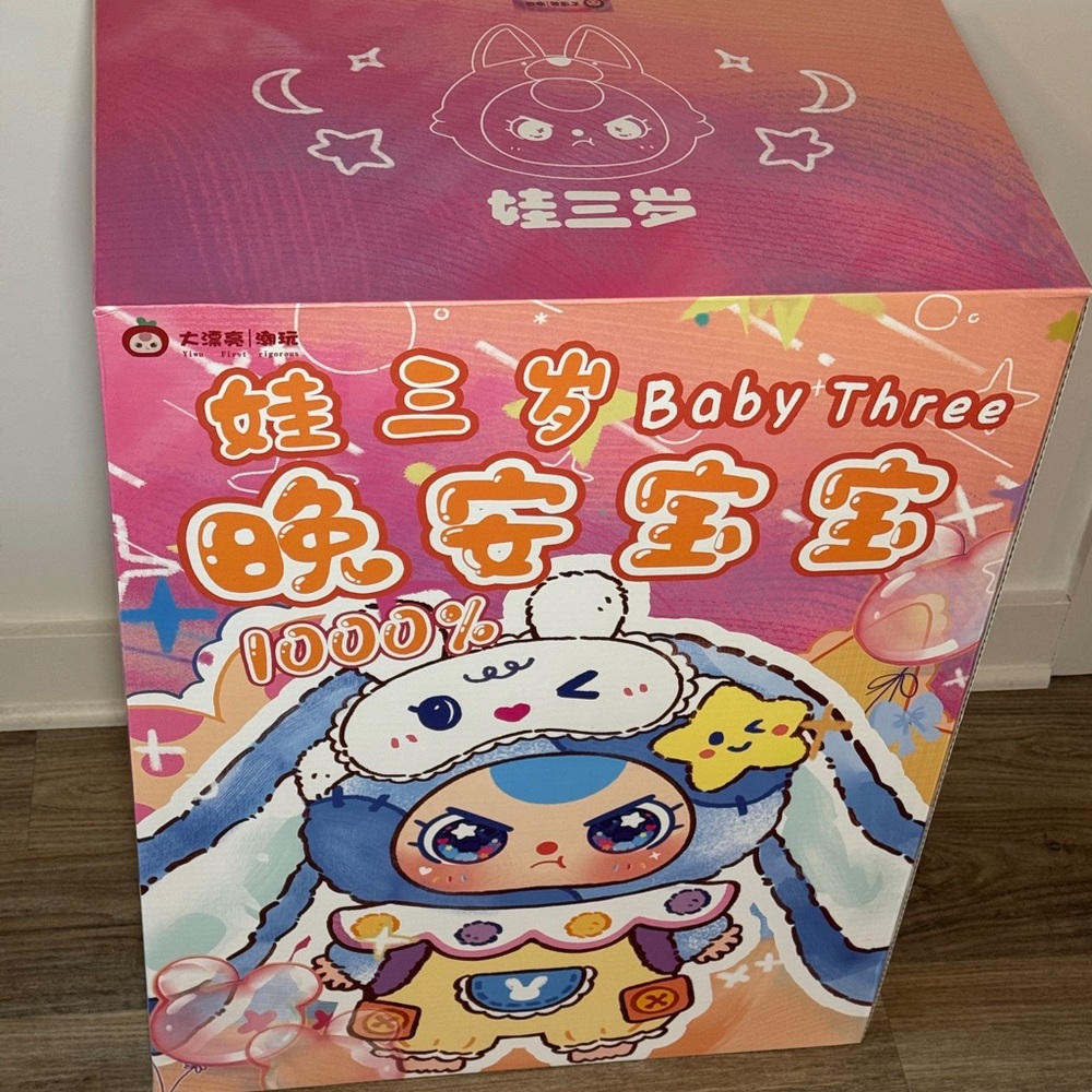Baby Three 1000% Goodnight Baby Limited Series Oversized Plush Doll Blind Box 🌙 - Picture 2 of 10